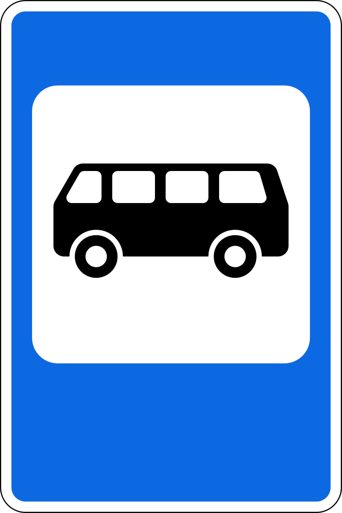Дорожный знак Автобусная остановка