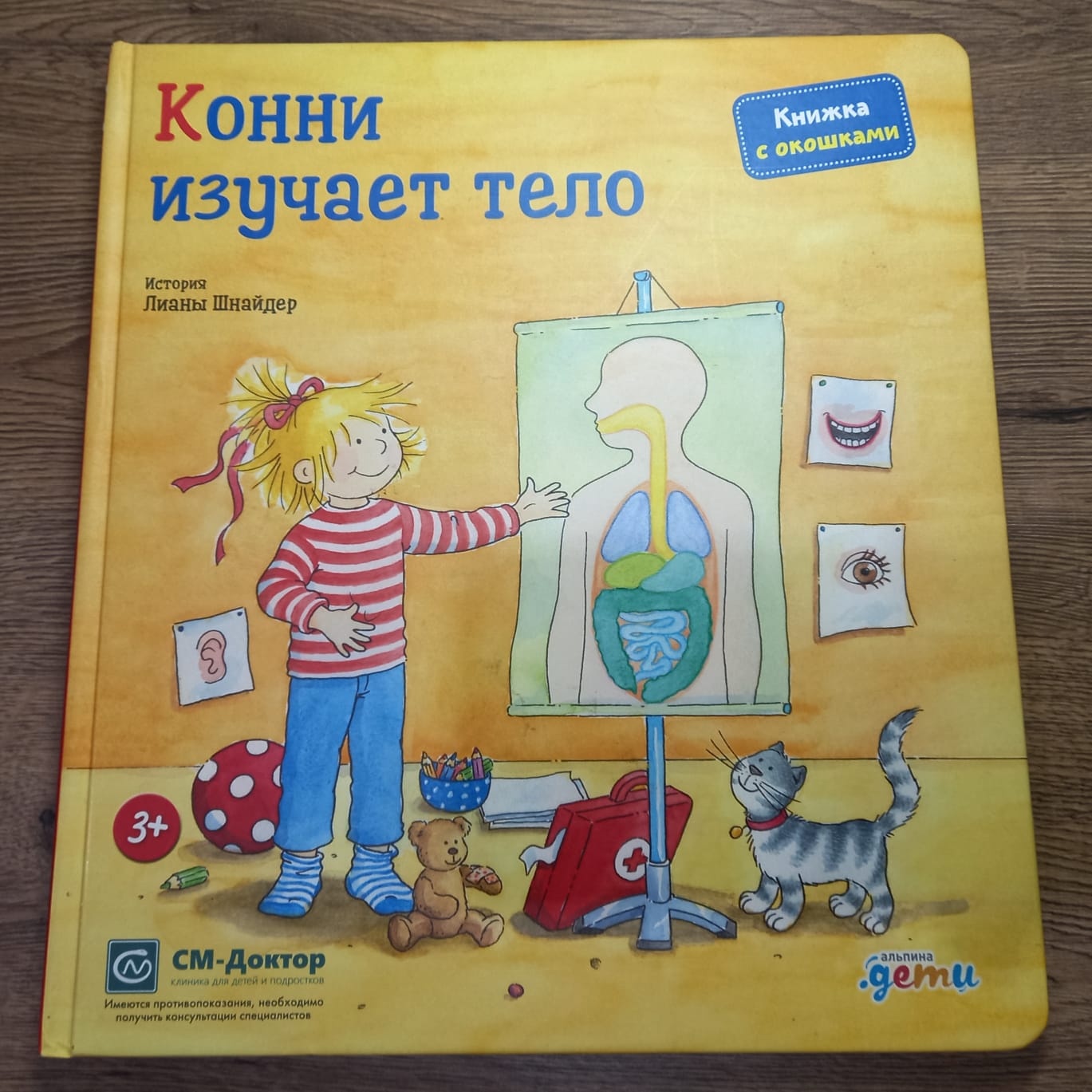Обзор книг для чтения детям 2-3 года